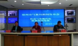 兰州气象局爆料新闻最新,强降雨天气预警及应对措施详解