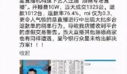 打假新闻爆料有哪些人,揭秘人生百态