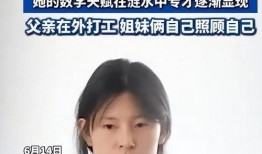 三号家庭母亲爆料视频,揭秘家庭矛盾背后的真相