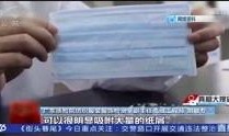 爆料新型肺炎新闻视频,揭秘病毒传播途径与防控措施